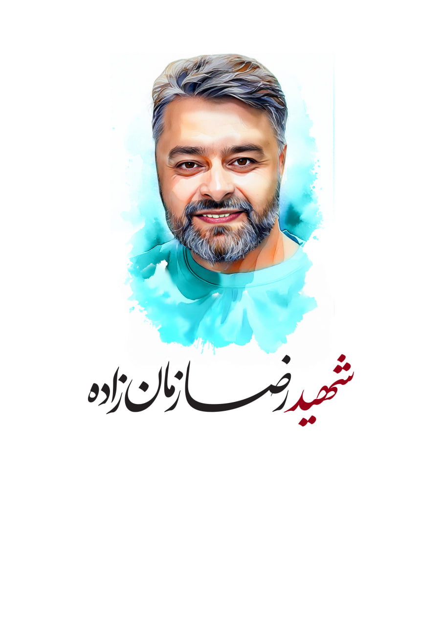 تصویرسازی چهره شهید رضا زمان زاده